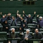 Iran Paliament